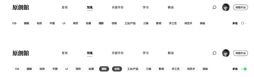 腾讯原(yuán)创(chuàng)馆(guǎn),全新升级! ——让内容变现(xiàn)惠及更多(duō)设计(jì)师 星空体育