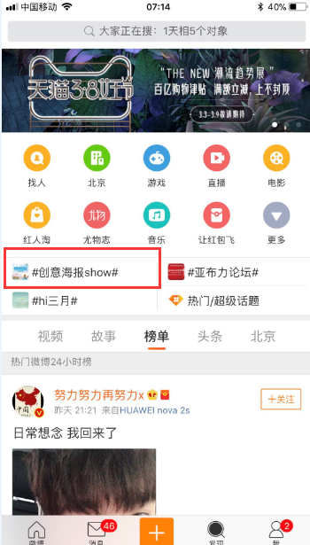 “创意众包(bāo)”引爆(bào)传播高潮欢乐谷海报大赛完美收官 星空体育