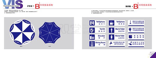 &#26143;&#31354;&#20307;&#32946;
