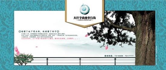 &#26143;&#31354;&#20307;&#32946;
