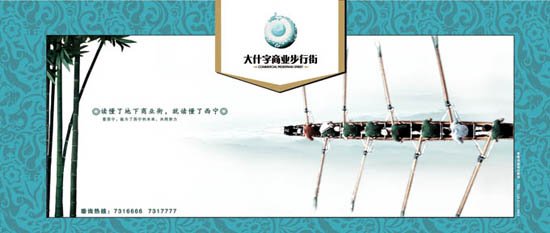 &#26143;&#31354;&#20307;&#32946;