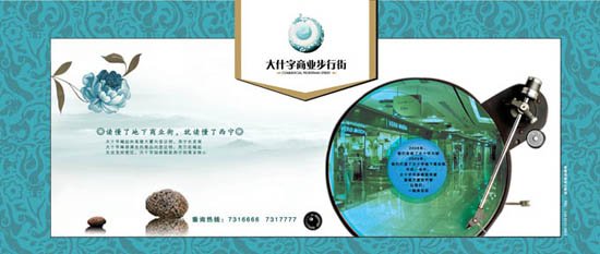 &#26143;&#31354;&#20307;&#32946;