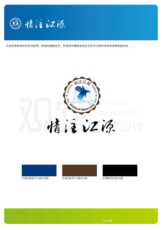 &#26143;&#31354;&#20307;&#32946;