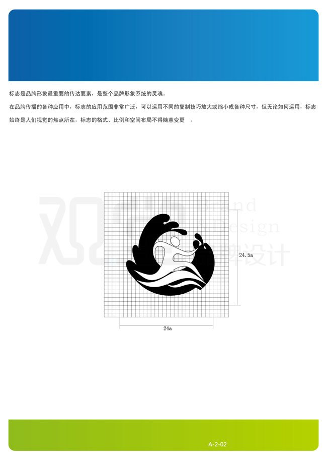 &#26143;&#31354;&#20307;&#32946;