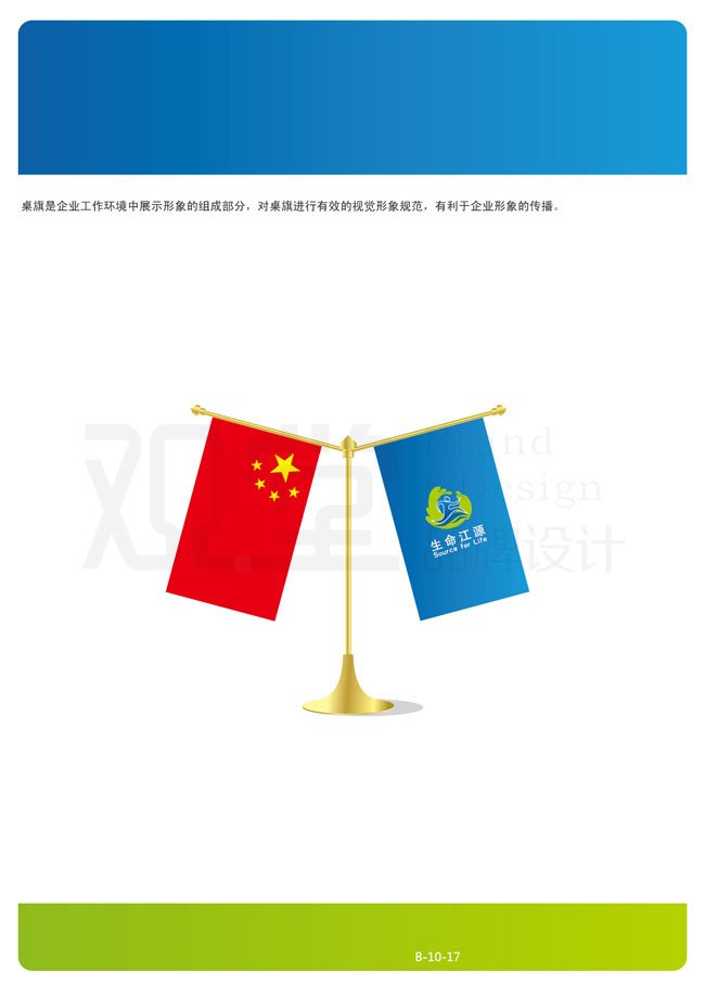 &#26143;&#31354;&#20307;&#32946;