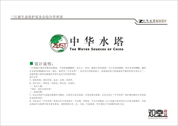 &#26143;&#31354;&#20307;&#32946;