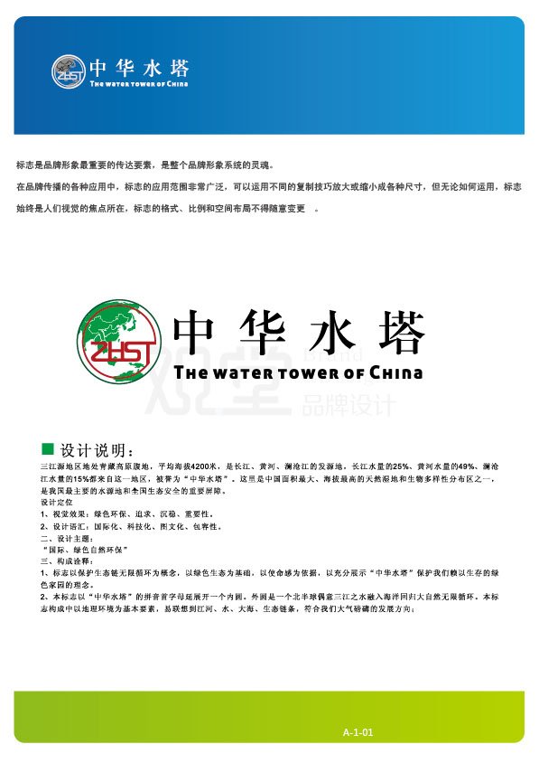 &#26143;&#31354;&#20307;&#32946;