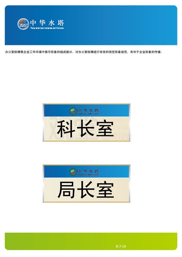 &#26143;&#31354;&#20307;&#32946;