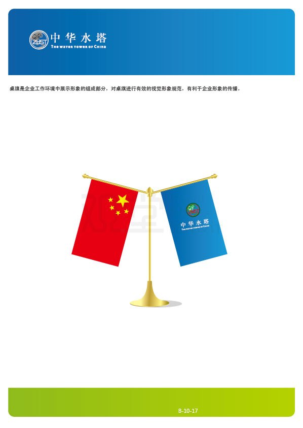 &#26143;&#31354;&#20307;&#32946;