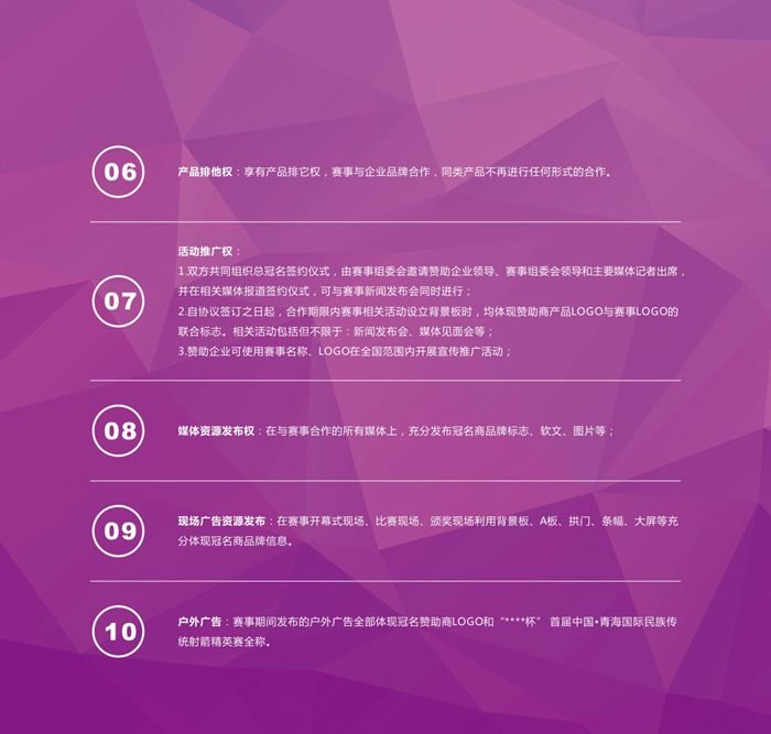 &#26143;&#31354;&#20307;&#32946;
