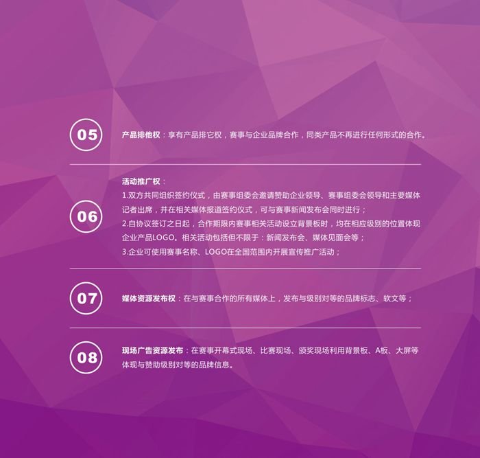 &#26143;&#31354;&#20307;&#32946;
