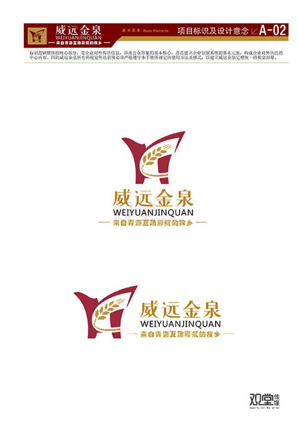&#26143;&#31354;&#20307;&#32946;
