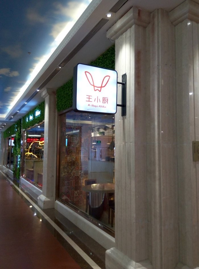 &#26143;&#31354;&#20307;&#32946;