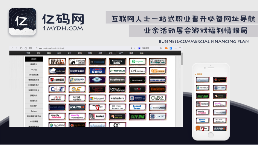 今天,你10w+了吗?揭秘(mì)运营常(cháng)用的14大神器