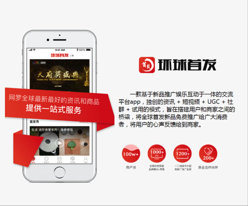 今(jīn)天,你(nǐ)10w+了吗?揭秘运营常用的14大(dà)神器