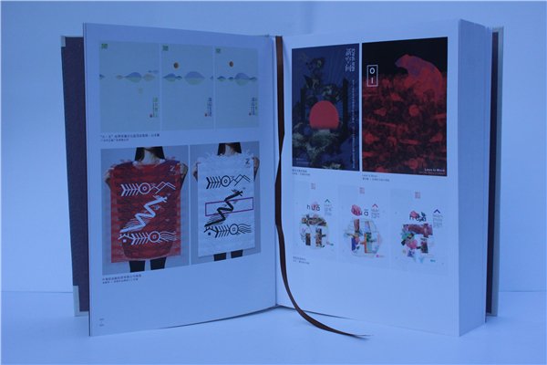 《中(zhōng)国创意设计年鉴·2016-2017》正(zhèng)式出(chū)版发行(háng)(书影)