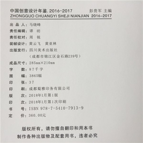 &#26143;&#31354;&#20307;&#32946;